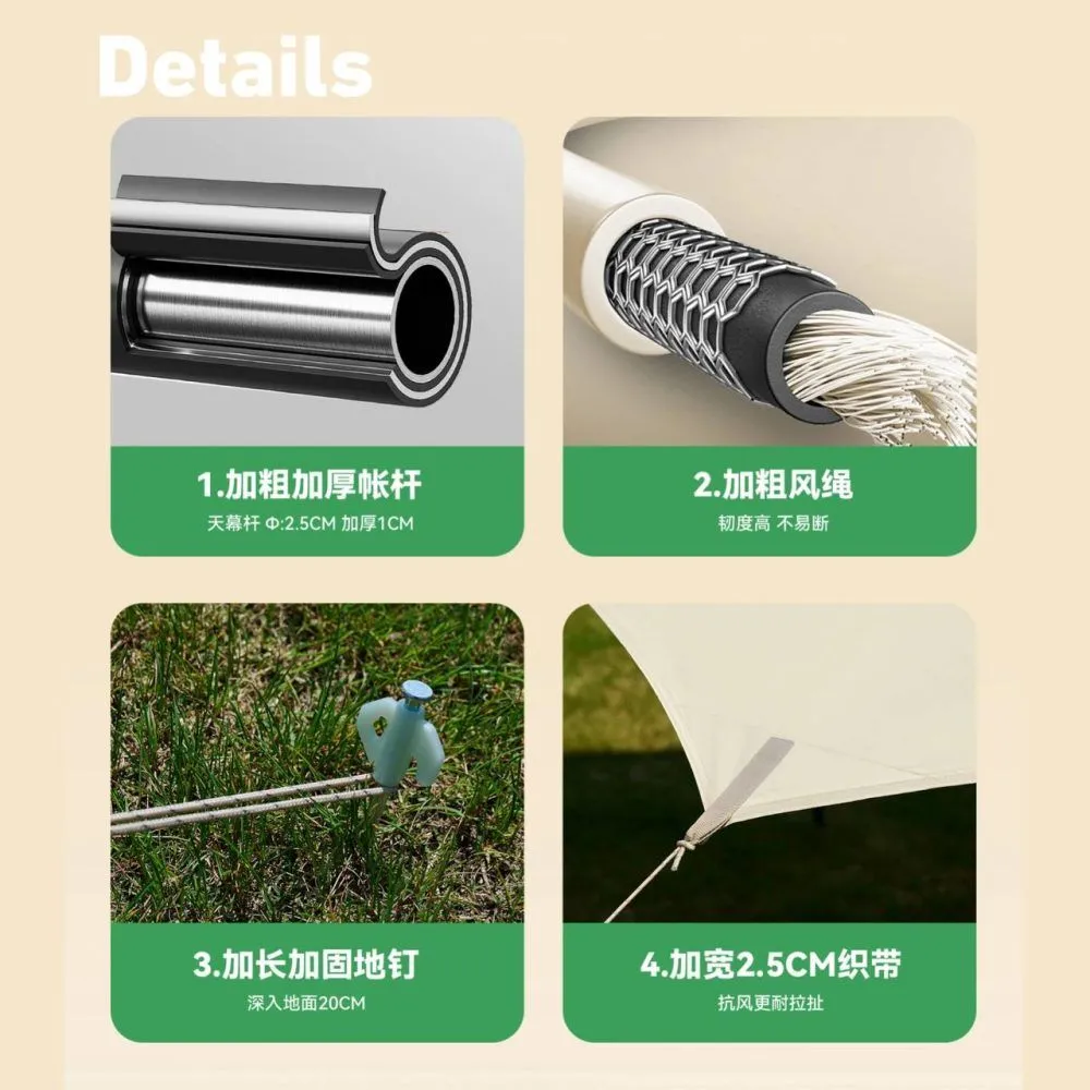 سایه بان یا تارپ سه در چهار wuqibao