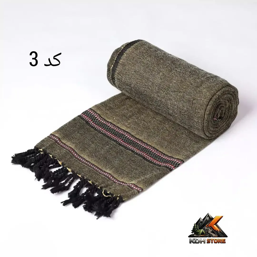پتوی پشمی افغانی