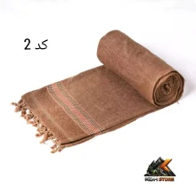پتوی پشمی افغانی