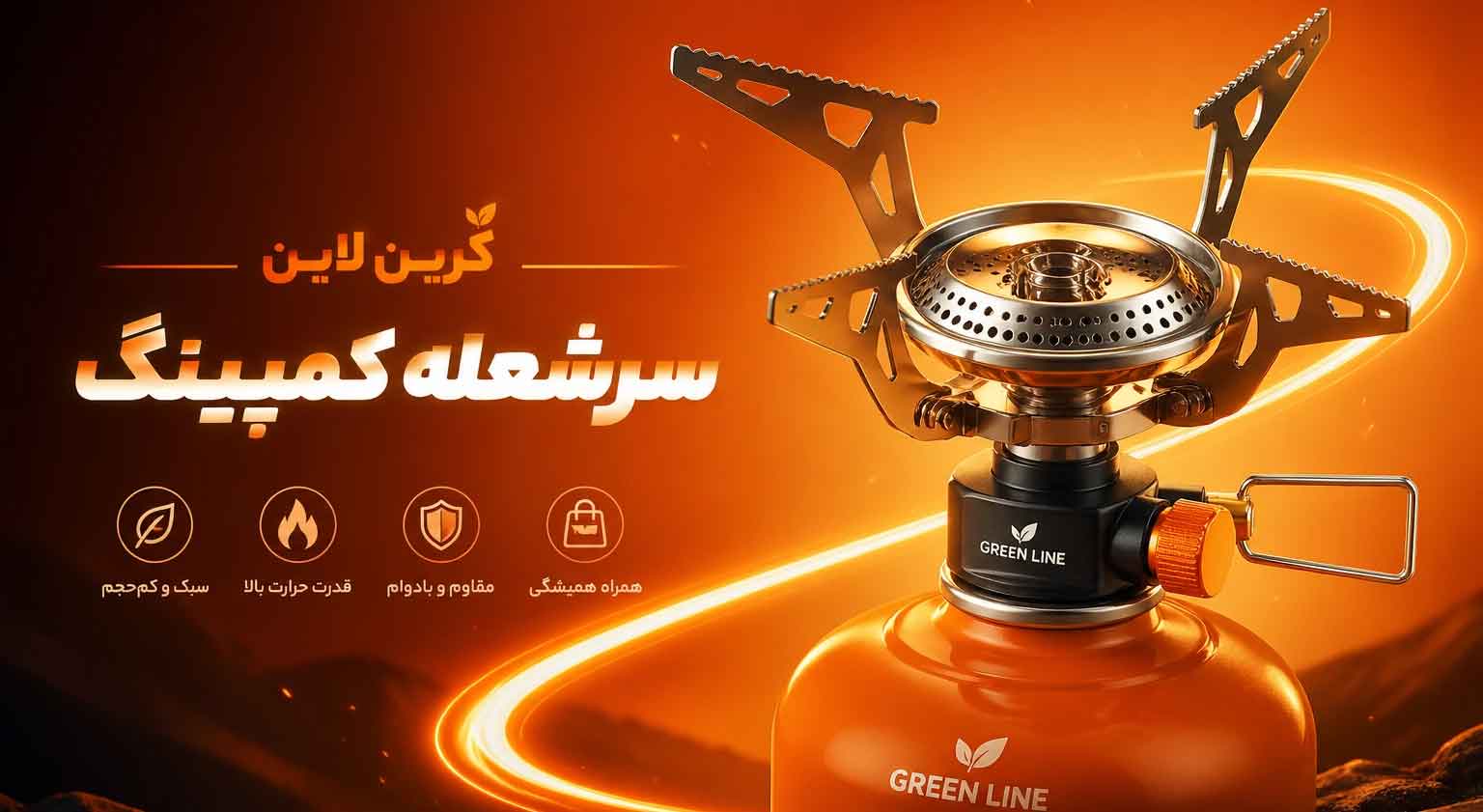 پیکنیک