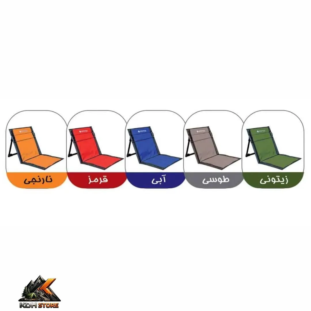 صندلی راحت نشین آریامن