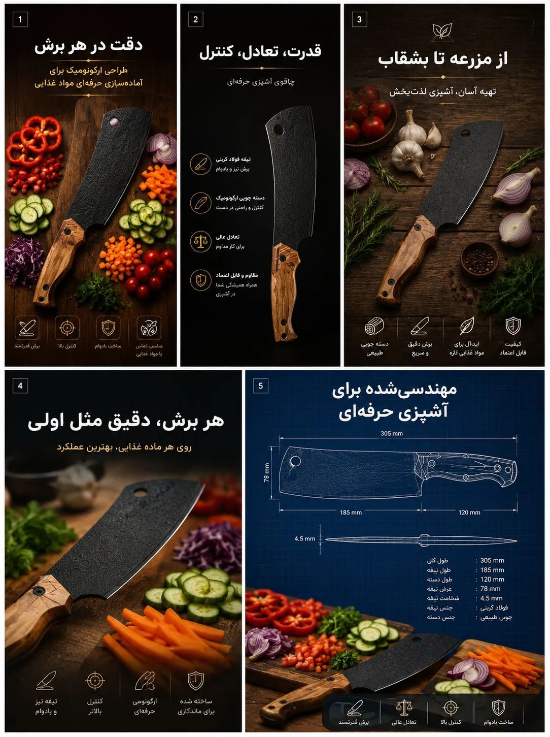 کارد بوشکرفت طبیعتکردی کد 303BICAK (1)