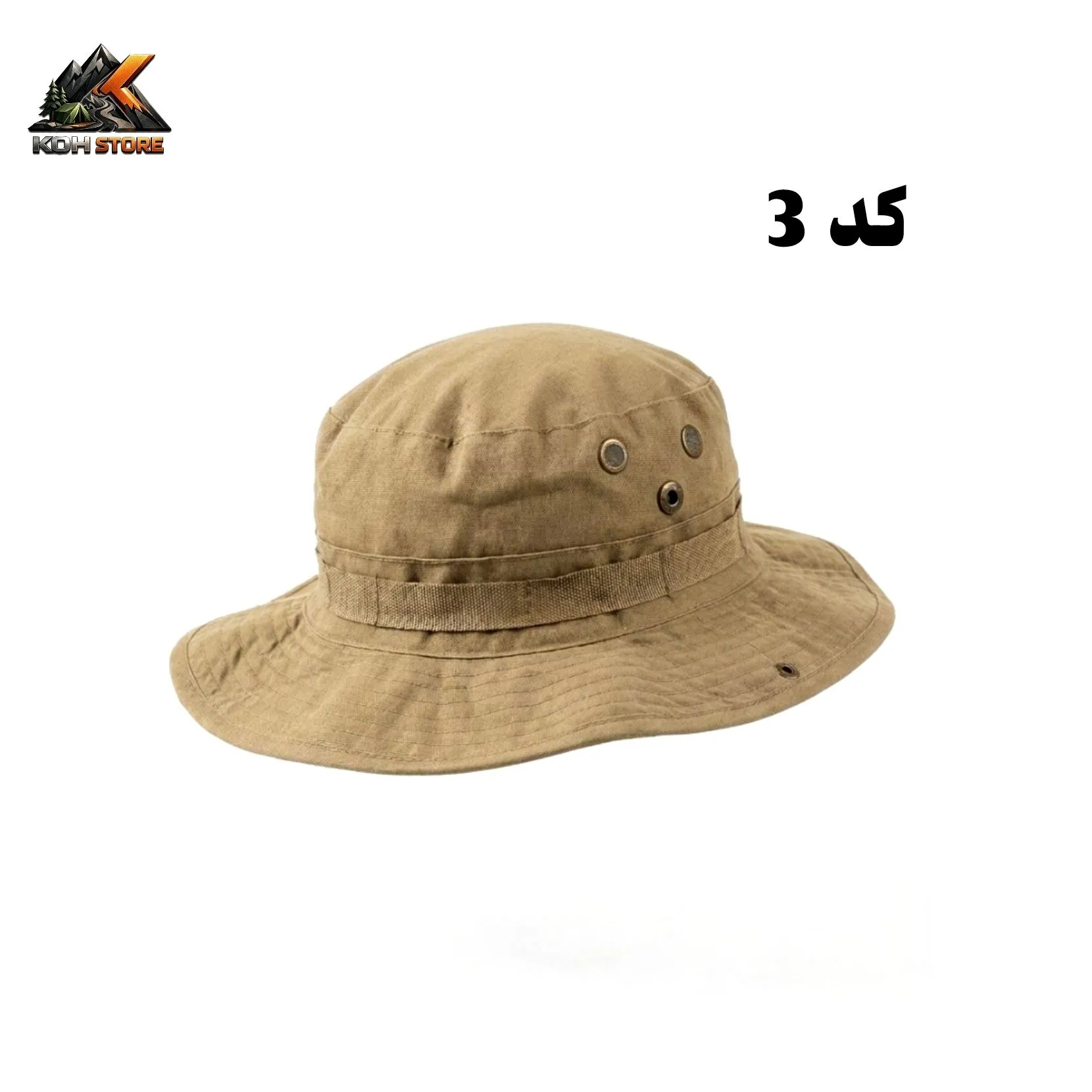 کلاه ماهیگیری امریکایی