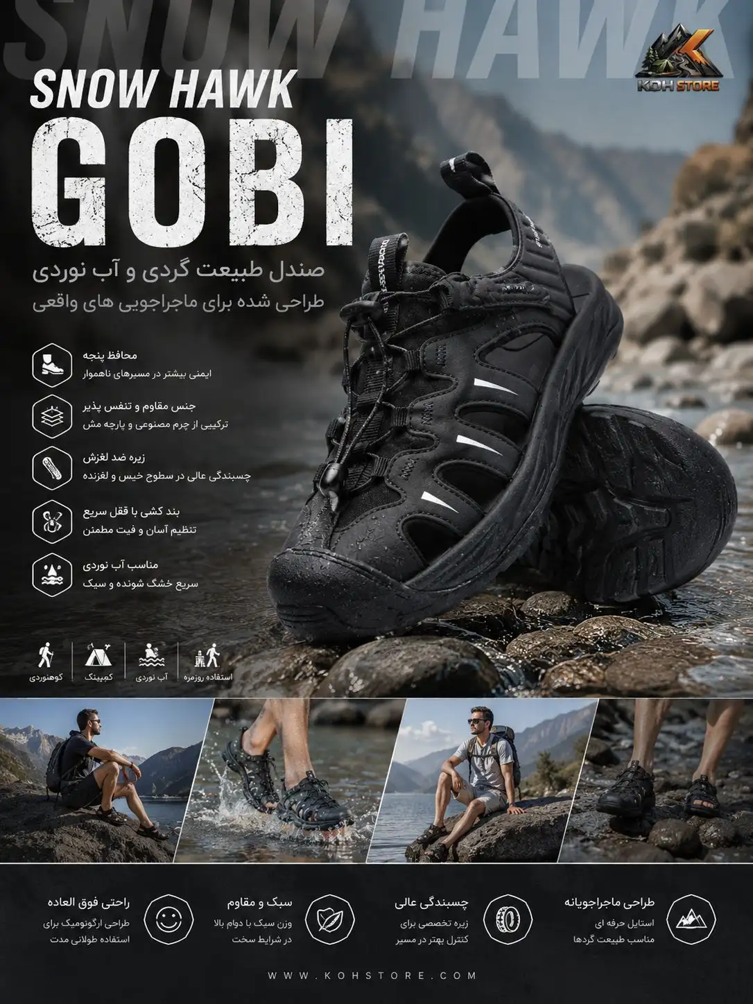 صندل جلو بسته مردانه اسنوهاک مدل GOBI کد SN-S1262M