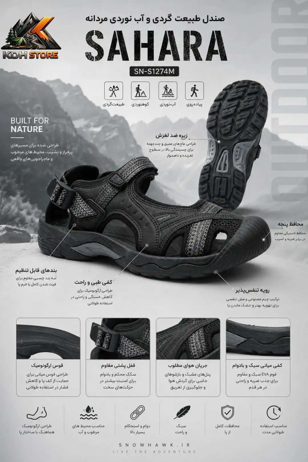 صندل جلو بسته مردانه اسنوهاک مدل SAHARA کد SN-S1274M