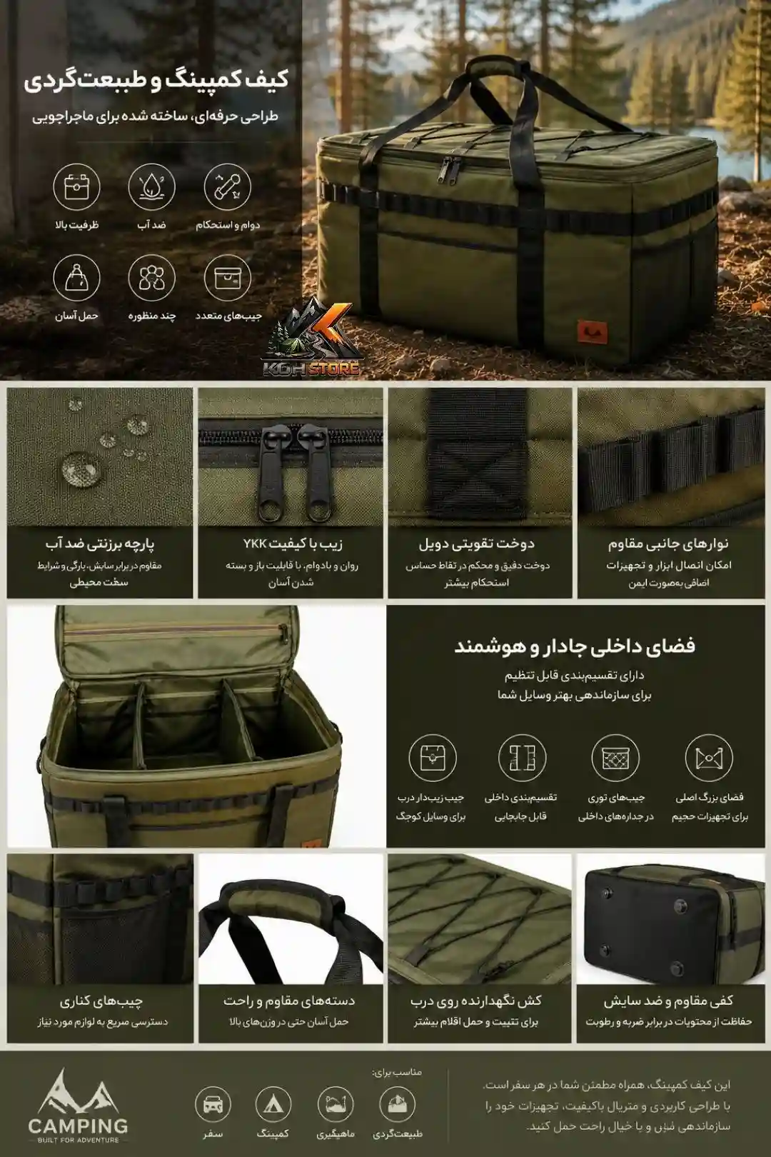 کیف نظم دهنده هپی کمپ کد 46825