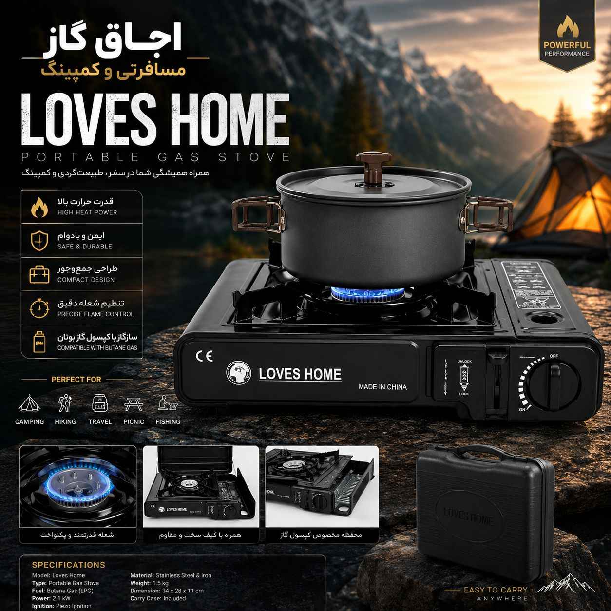 اجاق گاز مسافرتی و کمپینگ Loves Home